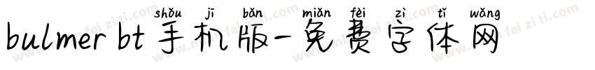 bulmer bt手机版字体转换